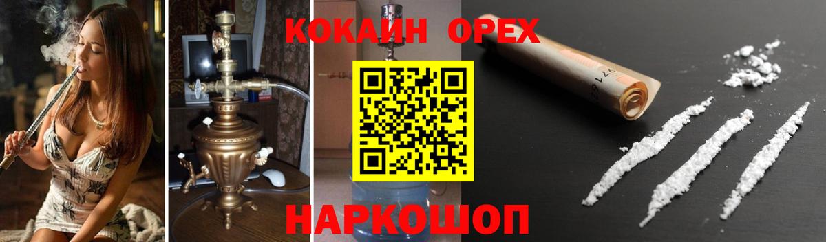 Cocaine 98%  Вход с VPN  КОКАИН  Кинешма  Кокаин Боливия 