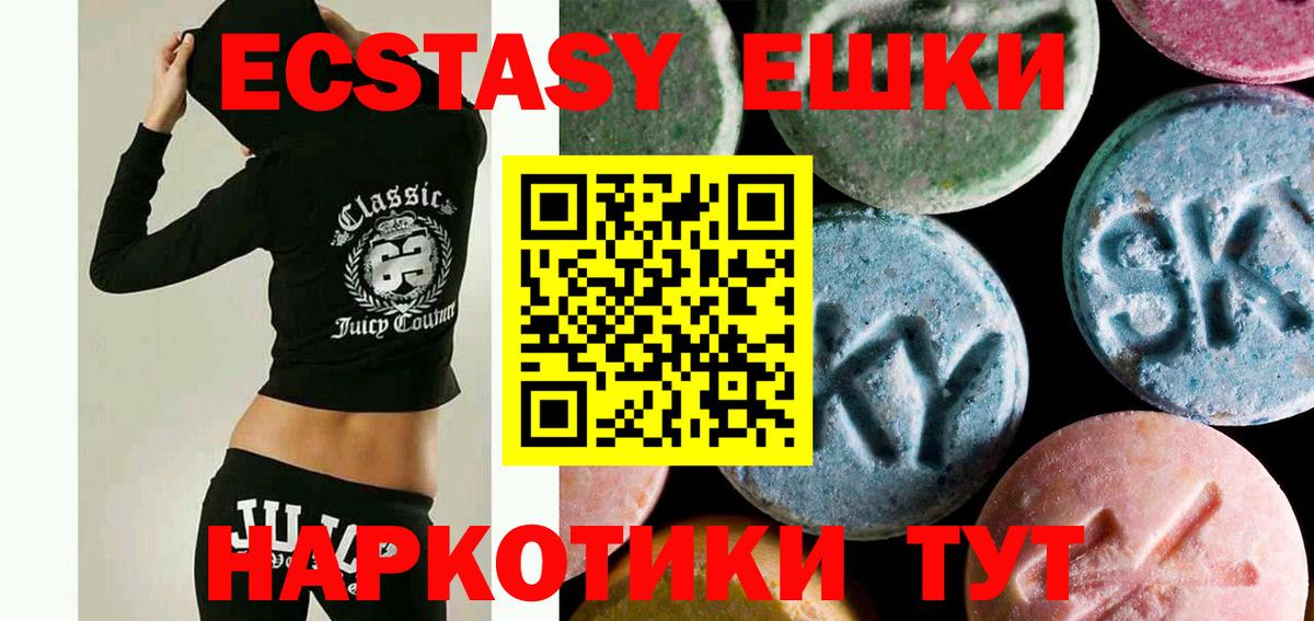 Кинешма  МЕГА зеркало  как найти   Вход с VPN  ЭКСТАЗИ круглые  Экстази  ЭКСТАЗИ DUBAI 