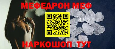 мефедрон мука Гусиноозёрск