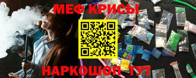 мефедрон мука Гусиноозёрск