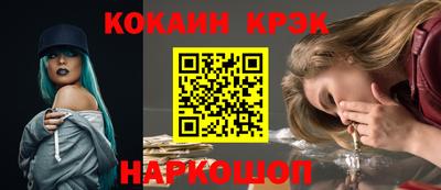 экстази Гусев
