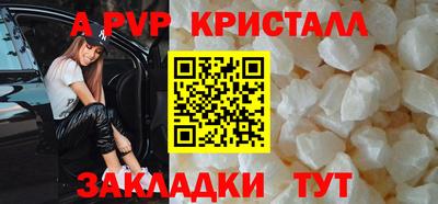 мефедрон мука Гусиноозёрск
