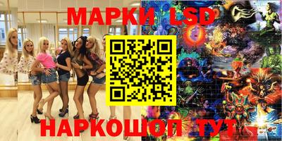 ешки Гусь-Хрустальный