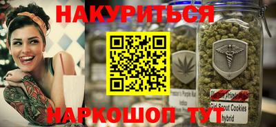 мефедрон мука Гусиноозёрск