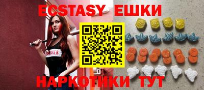 мефедрон мука Гусиноозёрск