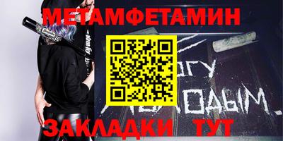 мефедрон мука Гусиноозёрск