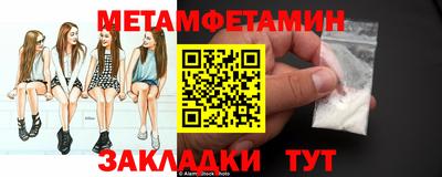 мефедрон мука Гусиноозёрск