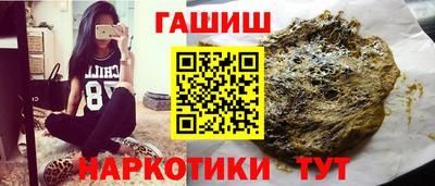 мефедрон мука Гусиноозёрск