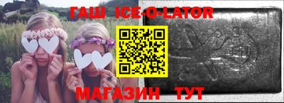 экстази Гусев