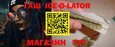 мефедрон мука Гусиноозёрск