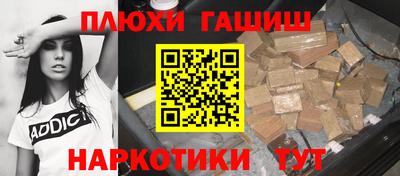 экстази Гусев