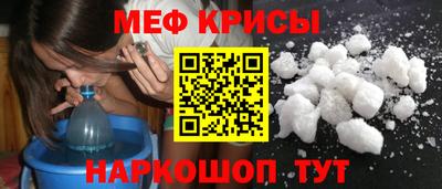 мефедрон мука Гусиноозёрск