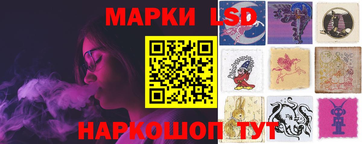     LSD-25 экстази кислота  Вход с VPN  Лсд 25 экстази ecstasy  Кинешма  Лсд 25 экстази 