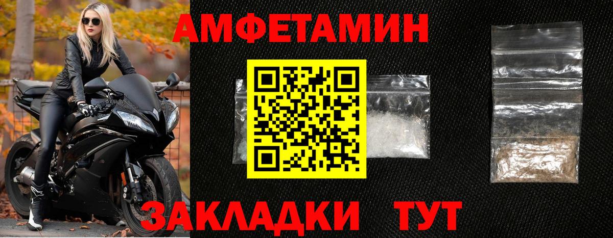 Метамфетамин витя Кинешма