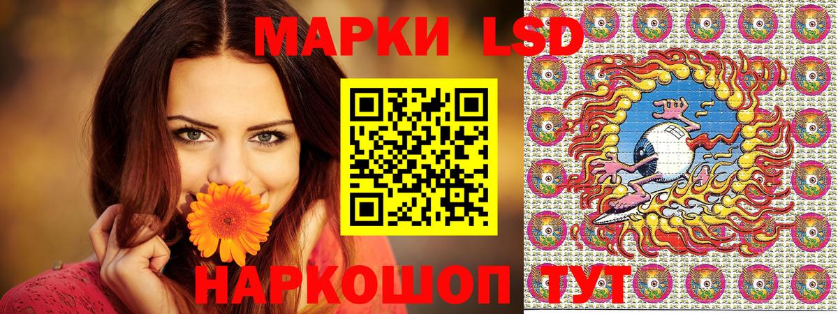 Марки NBOMe 1500мкг Кинешма