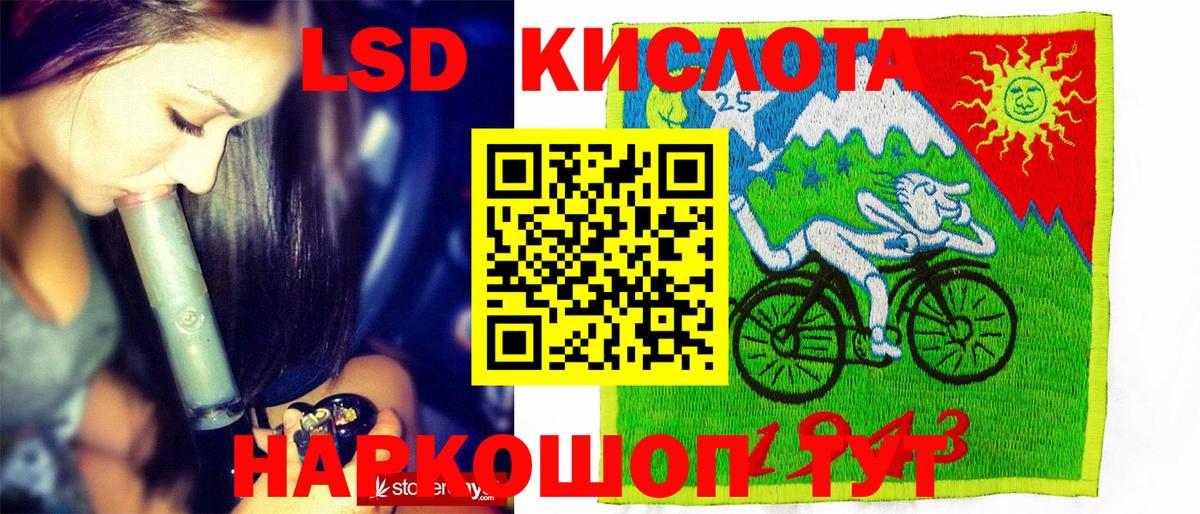 Кинешма  Наркотические марки 1500мкг  купить наркотики цена  Вход с VPN 