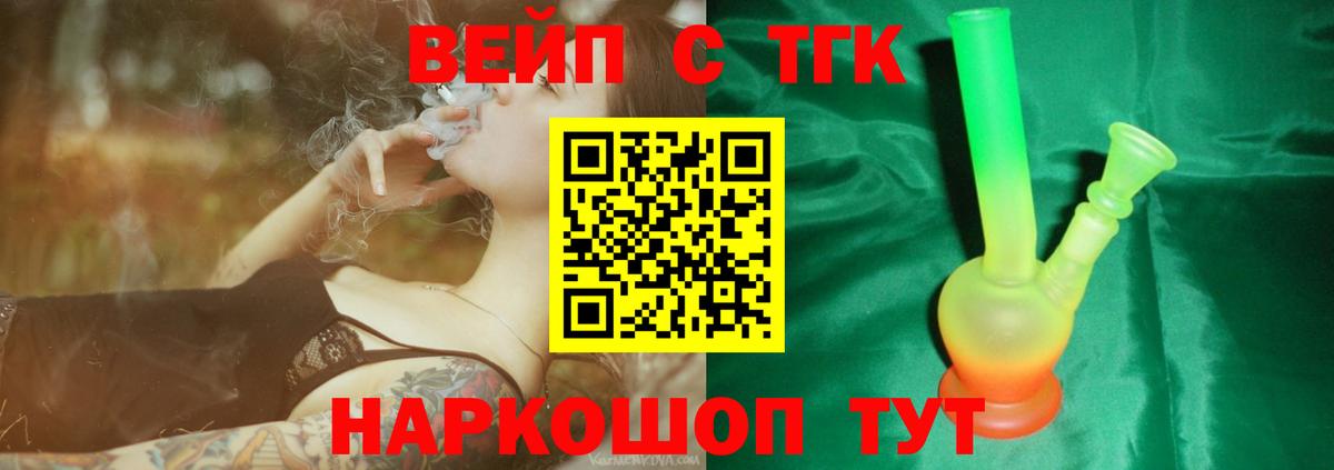Кинешма  купить закладку  Дистиллят ТГК Wax  Вход с VPN  ТГК Wax 
